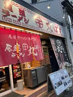 尾道ラーメン専門店 丸ぼしの写真・動画_image_562001