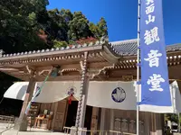 箕面山 瀧安寺の写真・動画_image_562048