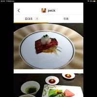 花牛の写真・動画_image_562148