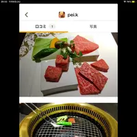 花牛の写真・動画_image_562149