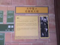 大甲文昌祠の写真・動画_image_562337