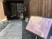 魚河岸 宮武の写真・動画_image_562378