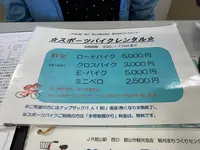 館山市観光協会 観光まちづくりセンターの写真・動画_image_562760