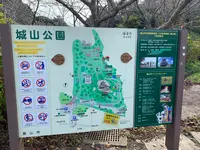 城山公園の写真・動画_image_562768
