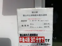 館山城（八犬伝博物館）の写真・動画_image_562772