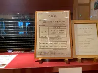 南総城山温泉 里見の湯の写真・動画_image_562812