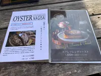 館山なぎさ食堂の写真・動画_image_562836