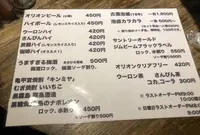 栄町ボトルネックの写真・動画_image_562954