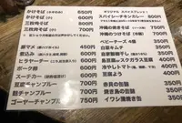 栄町ボトルネックの写真・動画_image_562955