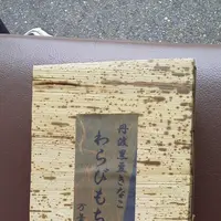 喫茶万葉の写真・動画_image_563173