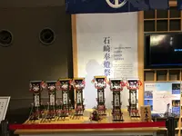 和倉温泉お祭り会館の写真・動画_image_563340