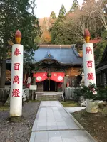 迦葉山龍華院弥勒寺の写真・動画_image_563439