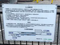 水上駅SL転車台広場の写真・動画_image_563441