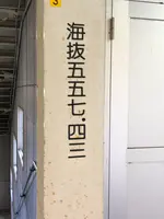 湯檜曽駅の写真・動画_image_563445