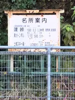 土樽駅の写真・動画_image_564046