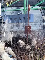清水トンネルの写真・動画_image_564049