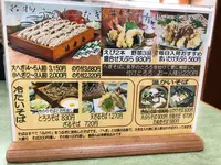 福寿庵の写真・動画_image_564060