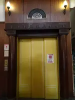 蒲郡クラシックホテルの写真・動画_image_564274