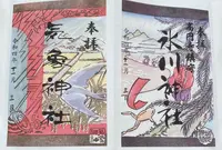 氷川神社の写真・動画_image_564357