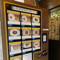 リストランテ ハナタニの写真・動画_image_564695