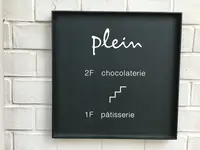 パティスリー プラン（patisserie plein）の写真・動画_image_564708