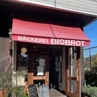 ベッカライ ビオブロート （BACKEREI BIOBROT）の写真・動画_image_564885