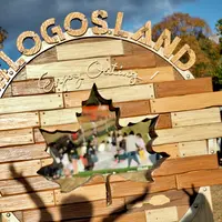 ロゴスランド （LOGOS LAND）の写真・動画_image_565214