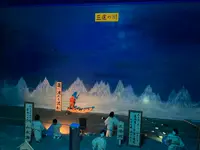 伊豆極楽苑の写真・動画_image_565418