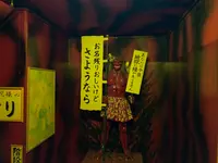 伊豆極楽苑の写真・動画_image_565422