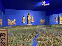 伊豆極楽苑の写真・動画_image_565423
