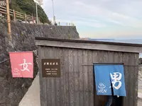 黒根岩風呂の写真・動画_image_565430