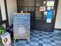 あまご茶屋の写真・動画_image_565441