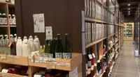 酒商 田尻本店の写真・動画_image_565490