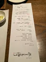 湯回廊 菊屋の写真・動画_image_565606