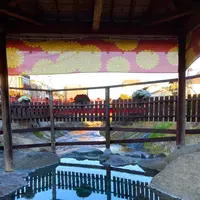 独鈷の湯の写真・動画_image_565624