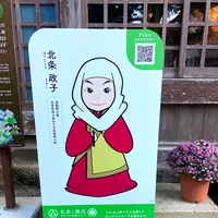 源氏公園の写真・動画_image_565627