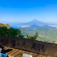 伊豆の国パノラマパークの写真・動画_image_565659