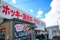 魚金食堂の写真・動画_image_566054