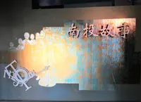 南投県文化園区の写真・動画_image_566064