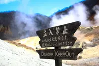 登別地獄谷の写真・動画_image_566078