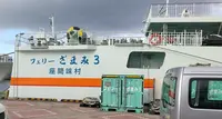 座間味港の写真・動画_image_566623