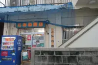 105ストアーの写真・動画_image_566648