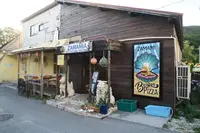 Zamami Burger and Pizzaの写真・動画_image_566649