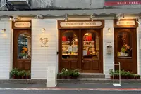 koti koti 家家の写真・動画_image_566709