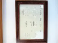 小良絆涼面専門店の写真・動画_image_566713