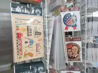 金興発生活百貨 南西門市の写真・動画_image_566716
