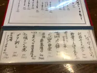 パーラー小やじの写真・動画_image_566770