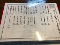 パーラー小やじの写真・動画_image_566772