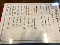 パーラー小やじの写真・動画_image_566774