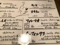 【閉業】酒場ル kemiaの写真・動画_image_566876